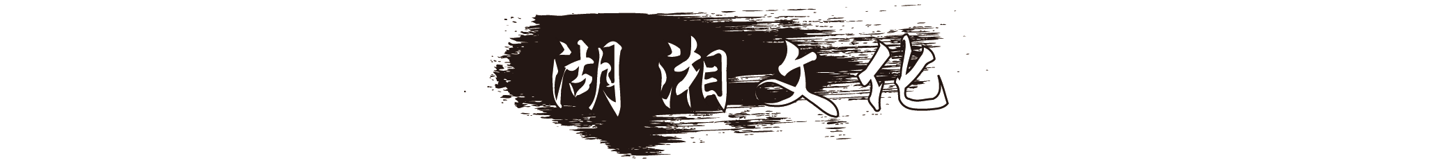 微信圖片_20190226112415.png